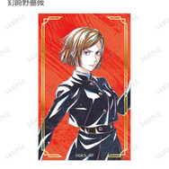 アニメ『呪術廻戦』5周年 Ani-Art トレーディング箔押しカード（全11種）