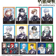 アニメ『呪術廻戦』5周年 Ani-Art トレーディングブロマイド（全11種）