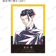 アニメ『呪術廻戦』5周年 Ani-Art トレーディングブロマイド（全11種）