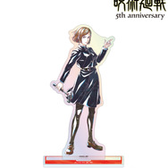 アニメ『呪術廻戦』5周年 Ani-Art オーロラBIGアクリルスタンド 釘崎野薔薇