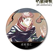 アニメ『呪術廻戦』5周年 Ani-Art BIG缶バッジ 虎杖悠仁