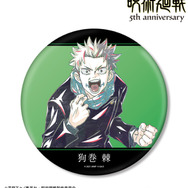 アニメ『呪術廻戦』5周年 Ani-Art BIG缶バッジ 狗巻 棘（劇場版 呪術廻戦 0）