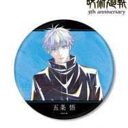 アニメ『呪術廻戦』5周年 Ani-Art BIG缶バッジ 五条 悟