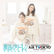 TVアニメ『葬送のフリーレン』AIR TWOKYO第3弾グッズコレクション　「もこもこルームウェア」着用イメージ