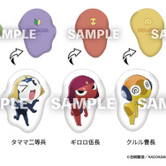『新劇場版☆ケロロ軍曹 復活して速攻地球滅亡の危機であります！』ダイカットクッション（全5種）