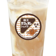 酪王カフェオレコラボシェイク
