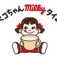 ペコちゃんmilkyタイム