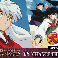 犬夜叉OP「CHANGE THE WORLD」MVサムネイル