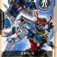 EXベース（THE GUNDAM BASE コラボレーション2025）