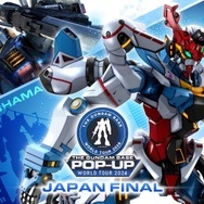 「ガンダムベースPOP-UPワールドツアー横浜」