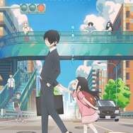 『かくしごと』キービジュアル（C）久米田康治・講談社／かくしごと製作委員会