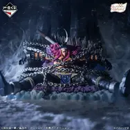 一番くじ ワンピース -エルバフ編- GIANT BASH!! Vol.1