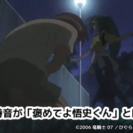 【第2位】詩音が「褒めてよ悟史くん」と叫ぶシーン（第21話）