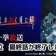 【第2位】エンディング曲が終わり、最終話が終了した瞬間（第24話）