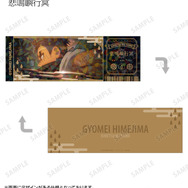 トレーディング場面写ホログラムチケット風カード