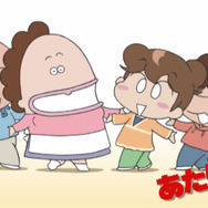 『あたしンち』