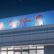 『スーパーの裏でヤニ吸うふたり』ティザーPVカット