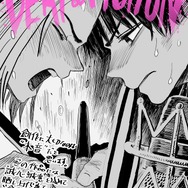 アニメ『BEAT＆MOTION』賀来ゆうじ イラスト