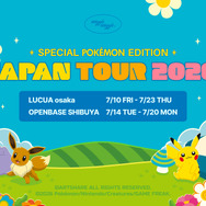 wiggle wiggle JAPAN TOUR 2026 ～Special Pokémon Edition～