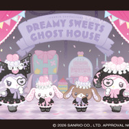 サンリオキャラクターズ DREAMY SWEETS GHOST HOUSEシリーズ