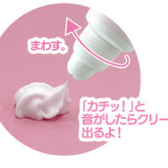 キーリング付きダイカットホイップハンドクリーム