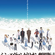 『シン・エヴァンゲリオン劇場版』ポスタービジュアル（C）カラー