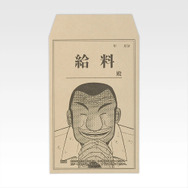 J賞 貼り得・・貼り得・・・ステーショナリーアソート
