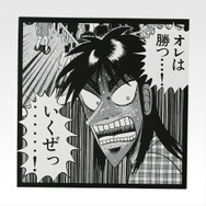 I賞 メモらなきゃ、誰かの養分・・・