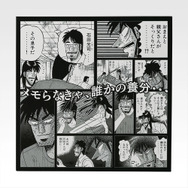 I賞 メモらなきゃ、誰かの養分・・・