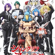 TVアニメ『シャングリラ・フロンティア』3rd season 決定ビジュアル