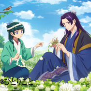 『薬屋のひとりごと』　「猫猫、壬氏と巡る四季」6月ビジュアル