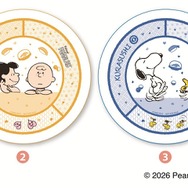 【第3 弾】寿司皿