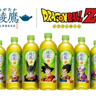 アニメ『ドラゴンボール Z』×コカ・コーラシステム「綾鷹」パッケージデザイン