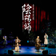音楽朗読劇「陰陽師」