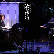 音楽朗読劇「陰陽師」