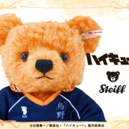 ハイキュー!! シュタイフ コラボテディベア 日向翔陽