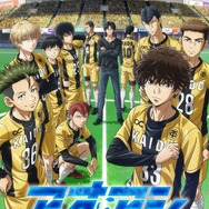 『アオアシ』キービジュアル（C）小林有吾・小学館／「アオアシ」製作委員会