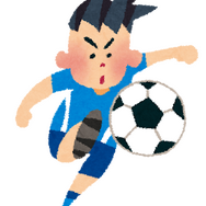 サッカー「いらすとや」