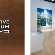 細田守の原点/展