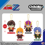 「機動戦士ガンダムZZ Chibiぬいおすわりマスコット」