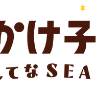おでかけ子ザメ展