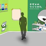 おでかけ子ザメ展