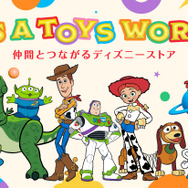 IT’S A TOYS WORLD