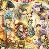 『二十世紀電氣目録-ユーレカ・エヴリカ-』キービジュアル第3弾