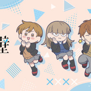 TVアニメ『氷の城壁』グッズ