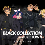 TVアニメ『勇者のクズ』×ZOZOTOWN