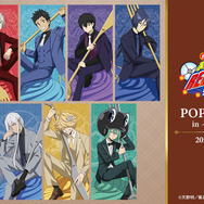「TVアニメ『家庭教師ヒットマンREBORN!』POP UP STORE in イトーヨーカドー」