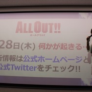 「ALL OUT!!」アニメイトで初イベント 千葉翔也と安達勇人は放送前から息ぴったり