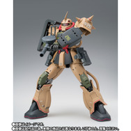 「GUNDAM FIX FIGURATION METAL COMPOSITE MS-06D ザク・デザートタイプ」