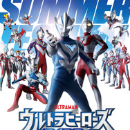 「ウルトラヒーローズEXPO 2026 サマーフェスティバル IN 池袋・サンシャインシティ」7月18日から開催